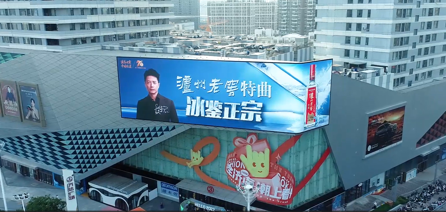 濟(jì)南高新萬(wàn)達(dá)廣場(chǎng)