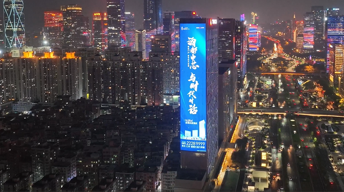 深圳大中華國(guó)際金融中心