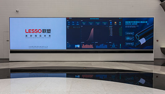 聯(lián)塑集團順德總部展廳