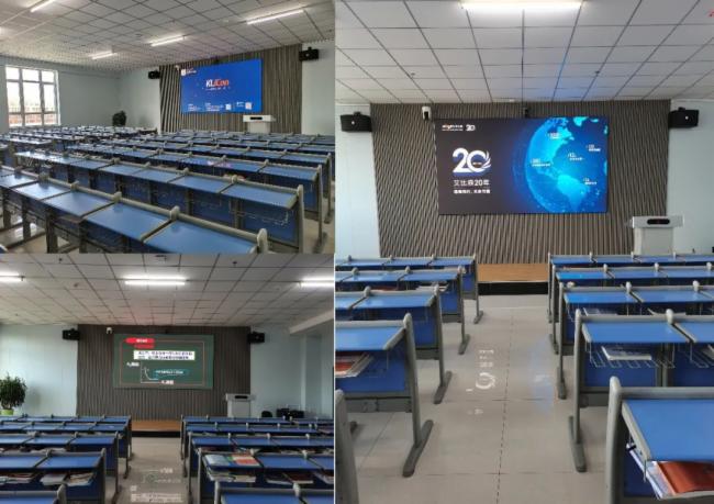 智慧教育新典范！遼寧財貿(mào)學(xué)院106臺艾比森會議大屏正式點亮