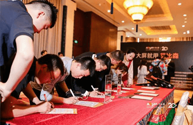 大屏就用艾比森！20周年客戶答謝會(huì)拉薩站圓滿舉辦！