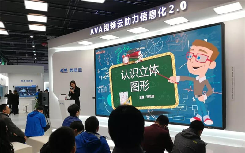 諸多行業(yè)實踐，Absenicon讓會議發(fā)揮最大價值