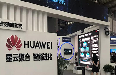 艾比森攜手華為、人民日報創(chuàng)建一個更好的小間距時代