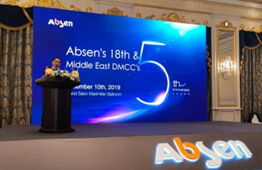 初心猶在 向新而發(fā)丨艾比森阿聯(lián)酋公司喜迎五周年慶典