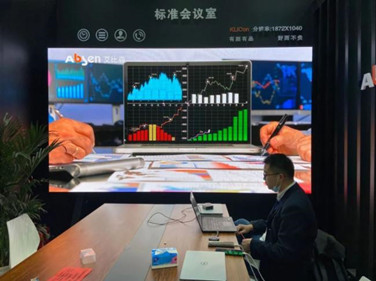 重慶教育展丨艾比森賦能智慧教育，助力教育信息化2.0建設(shè)