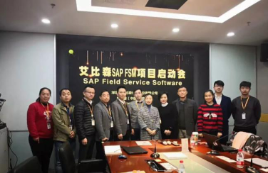 滿足客戶需求，提升服務水平丨艾比森售后服務管理全面信息化