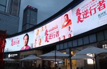 疫情之下 ，艾比森點亮世界，真實還原大愛