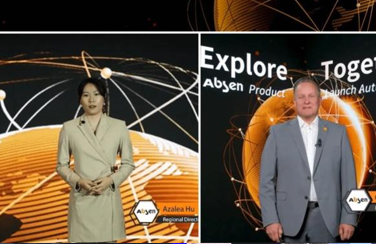 艾比森2021線上秋季發(fā)布會(huì)圓滿落幕，Micro LED“悅眼”系列精彩亮相