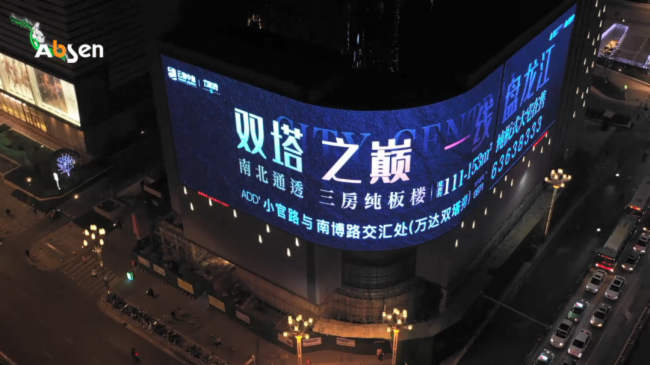 艾比森又一個(gè)裸眼3D戶外廣告屏案例，讓人忍不住看了又看