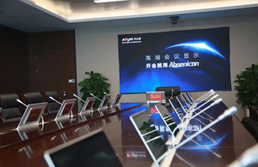 再下一城!艾比森助力濟(jì)南城市建設(shè)集團(tuán)打造高端會(huì)議室