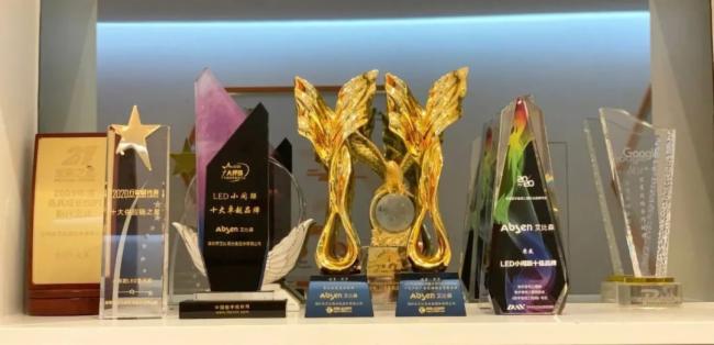 獲獎(jiǎng)盤點(diǎn)，艾比森又?jǐn)孬@新基建創(chuàng)新品牌、智慧交通技術(shù)創(chuàng)新等8項(xiàng)大獎(jiǎng)