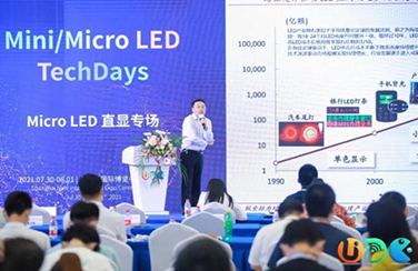 艾比森精彩亮相2021年上海UDE國(guó)際顯示博覽會(huì)