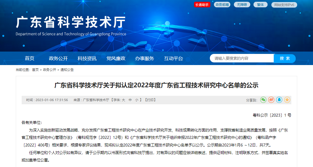 榮耀見證，載譽前行！艾比森斬獲多項年度榮譽