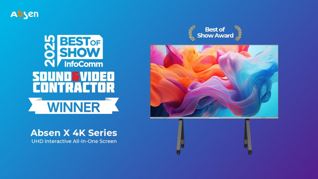 從 IFC 斬獲最佳產(chǎn)品獎(jiǎng)看艾比森：技術(shù)創(chuàng)新如何定義行業(yè)標(biāo)桿？