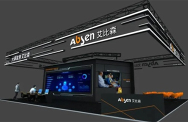 大屏就用艾比森！Infocomm China展前預(yù)告搶先看！