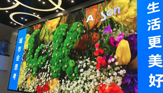 杭州城市大腦運(yùn)營(yíng)指揮中心