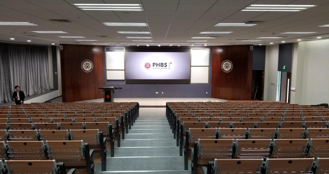 北大匯豐商學(xué)院